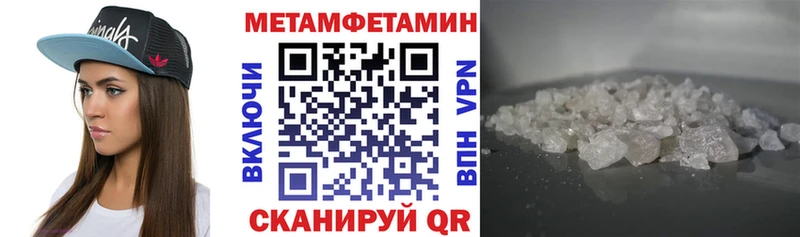 АМФЕТАМИН VHQ  Алупка 