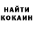 Кетамин VHQ Nasser M