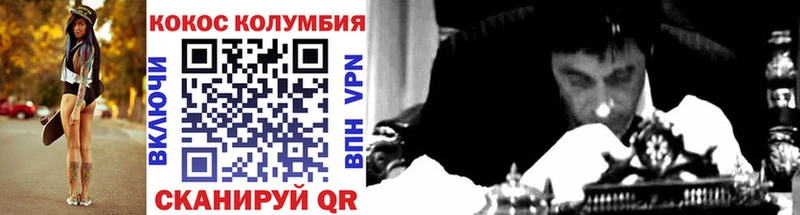 КОКАИН Columbia это Telegram Алупка