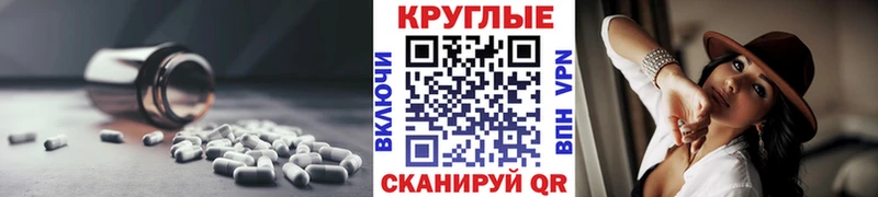 ЭКСТАЗИ 300 mg  хочу   Алупка 