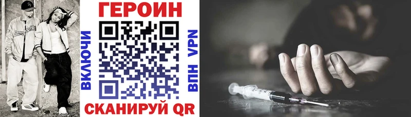 Героин гречка  Алупка 