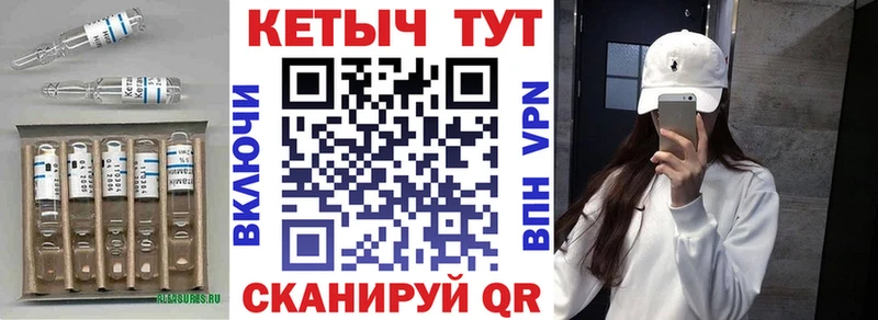 Кетамин VHQ  Алупка 