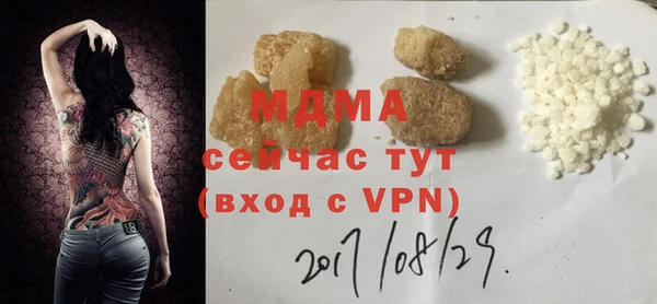 метамфетамин Михайловск