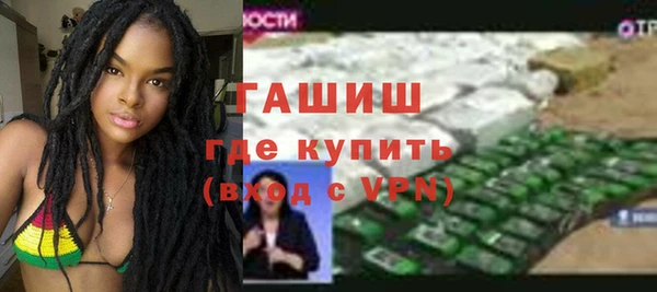 мяу мяу кристалл Струнино