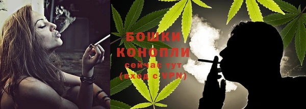 мяу мяу кристалл Михайловка