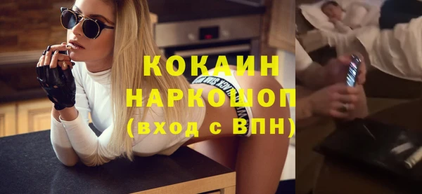 соль курить ск Надым