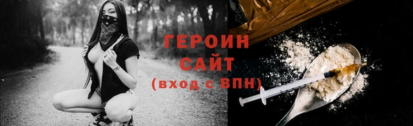 метамфетамин Михайловск