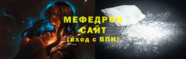 метамфетамин Михайловск