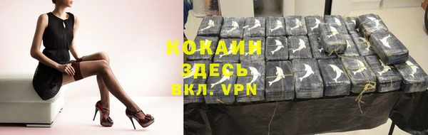 соль курить ск Надым