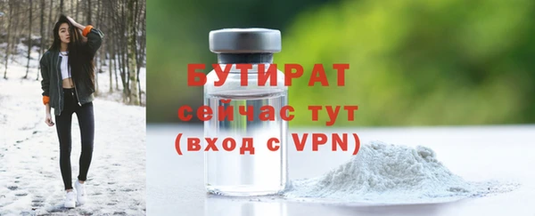 не бодяженный Навашино