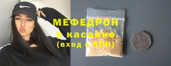 соль курить ск Надым