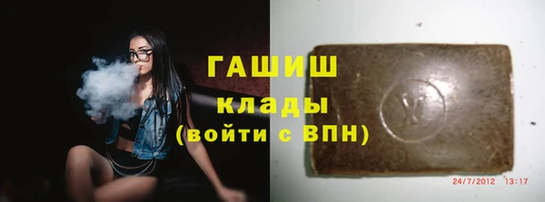 метамфетамин Михайловск