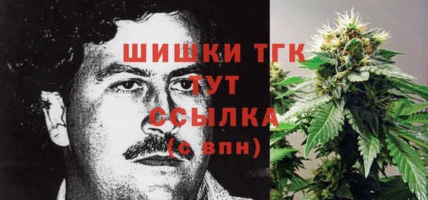 мяу мяу кристалл Михайловка
