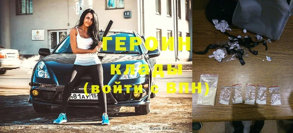 метамфетамин Михайловск