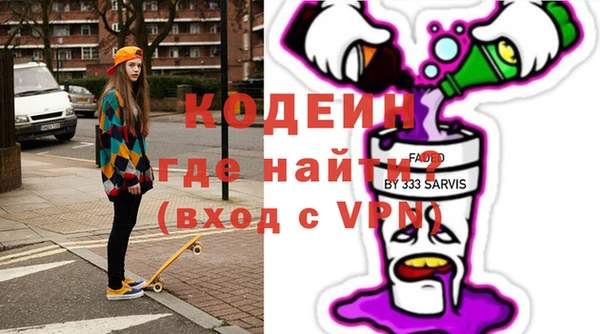 мяу мяу кристалл Михайловка