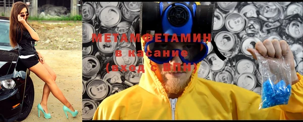 соль курить ск Надым