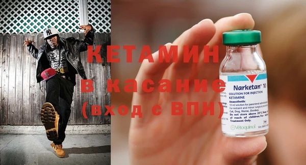 метамфетамин Михайловск
