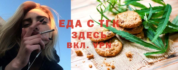 метамфетамин Михайловск
