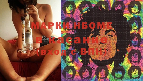 мяу мяу кристалл Михайловка