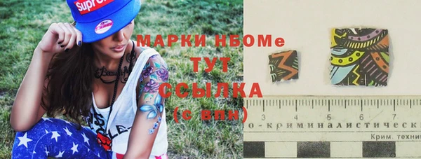 дмт Наволоки