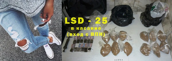 мяу мяу кристалл Михайловка