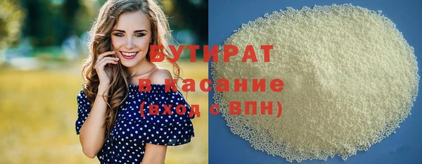 мяу мяу кристалл Михайловка