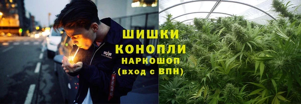 мяу мяу кристалл Струнино