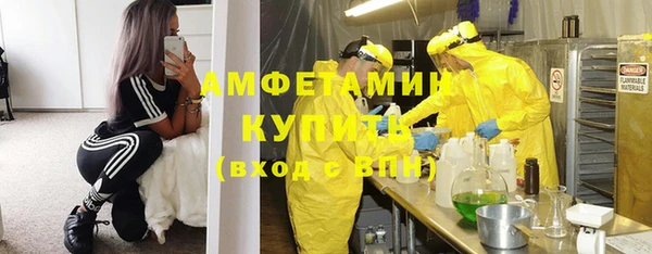 метамфетамин Михайловск