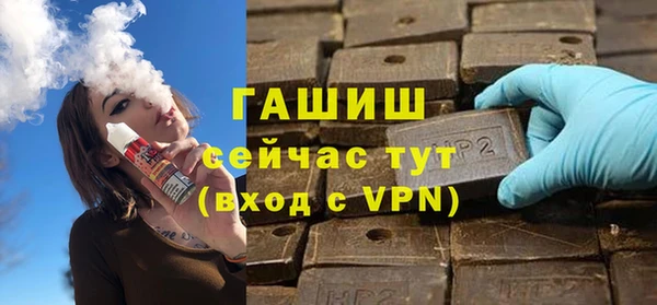 мяу мяу кристалл Михайловка