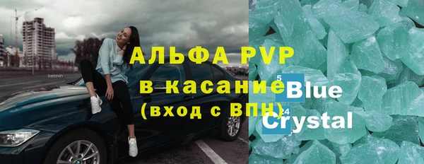 мяу мяу кристалл Михайловка