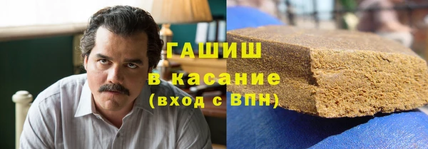 мяу мяу кристалл Михайловка