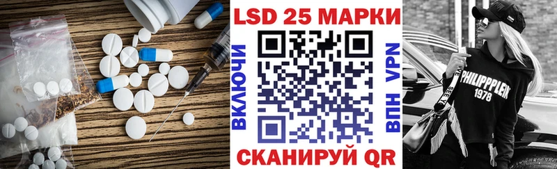 LSD-25 экстази ecstasy  Алупка 