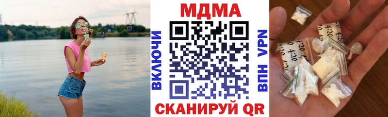 MDMA кристаллы цена Алупка