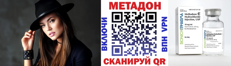 МЕТАДОН белоснежный  Алупка 
