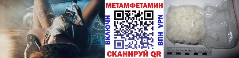 как найти закладки  Алупка  Первитин Декстрометамфетамин 99.9% 