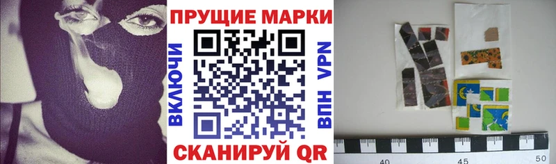 Марки N-bome 1500мкг  где продают наркотики  Алупка 