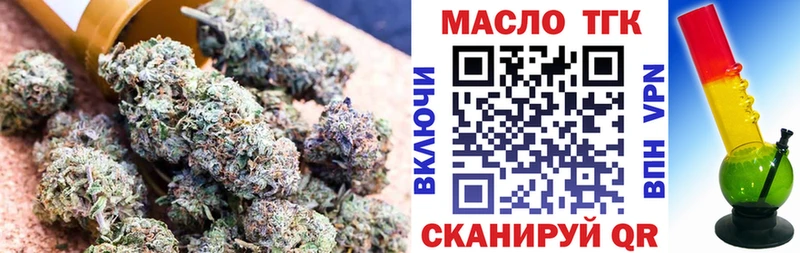 ТГК Wax  Алупка 